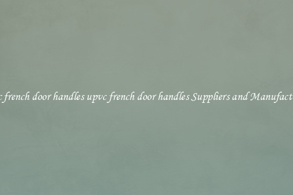 upvc french door handles upvc french door handles Suppliers and Manufacturers