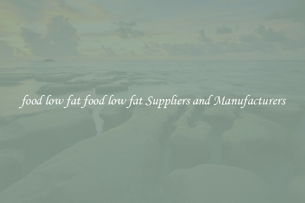 food low fat food low fat Suppliers and Manufacturers